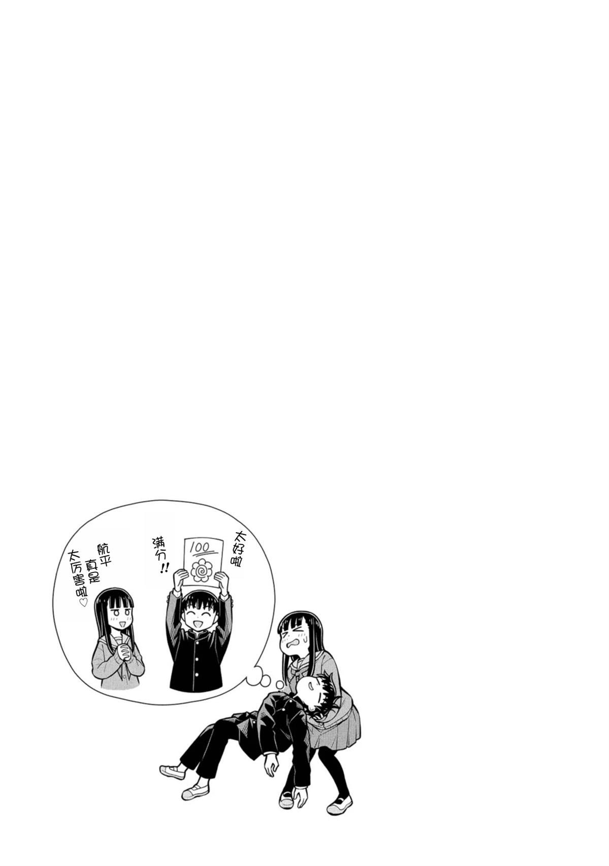 第93话