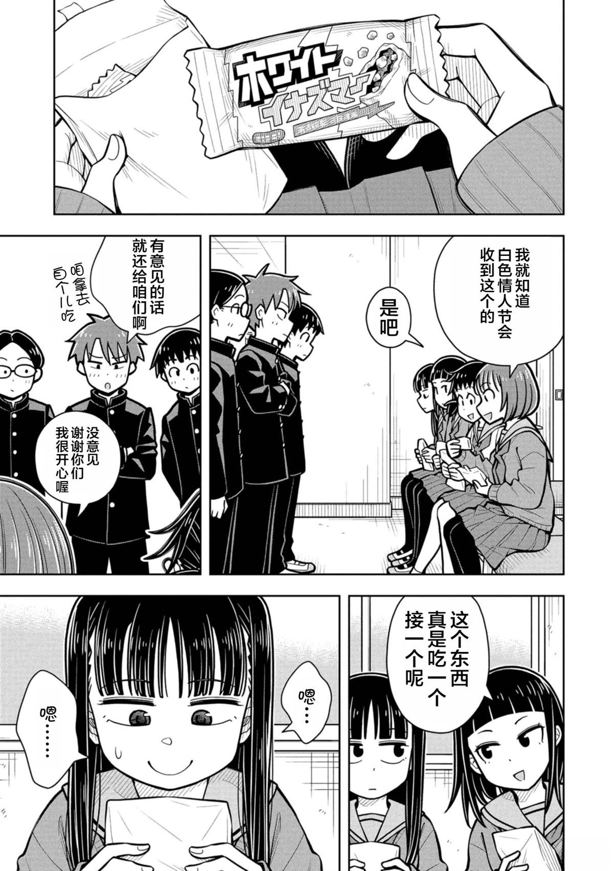 第94话