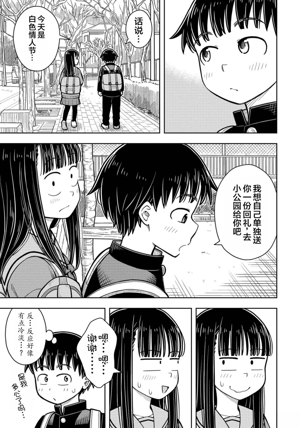 第94话