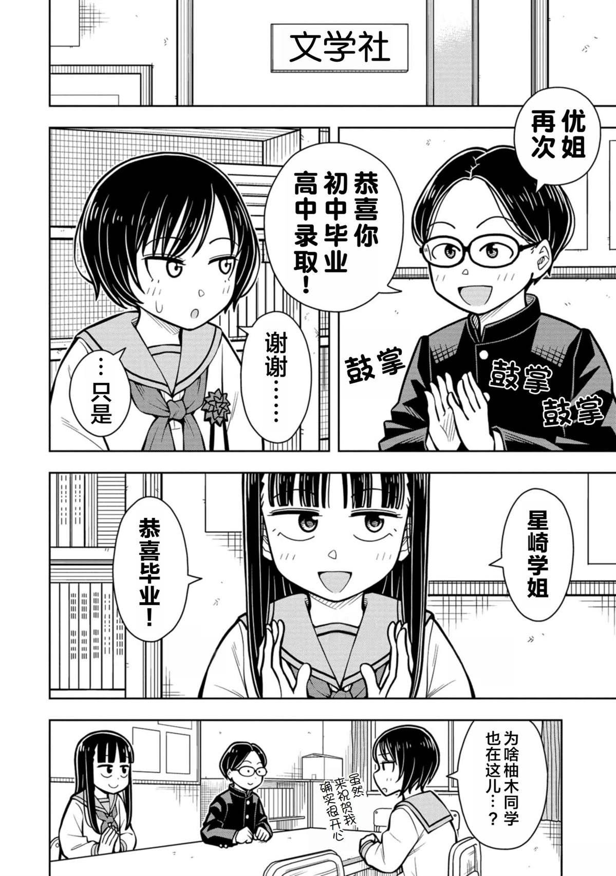 第95话