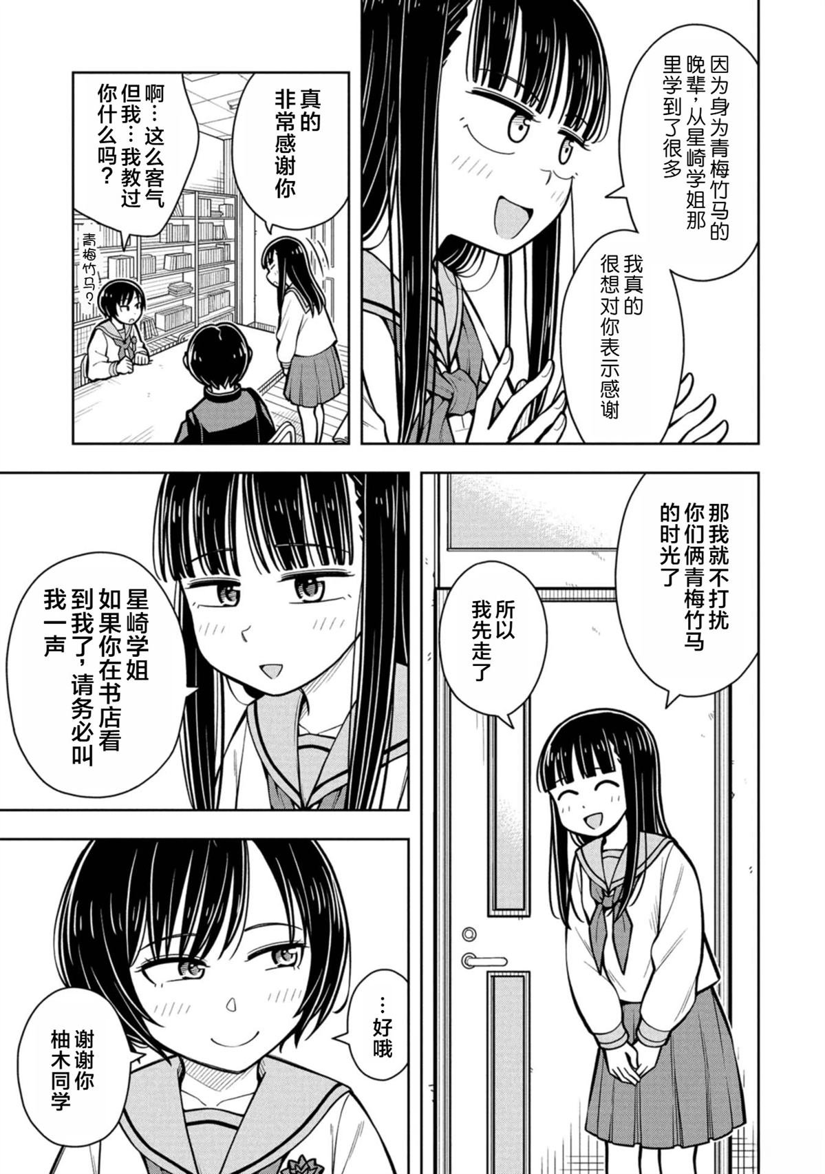 第95话