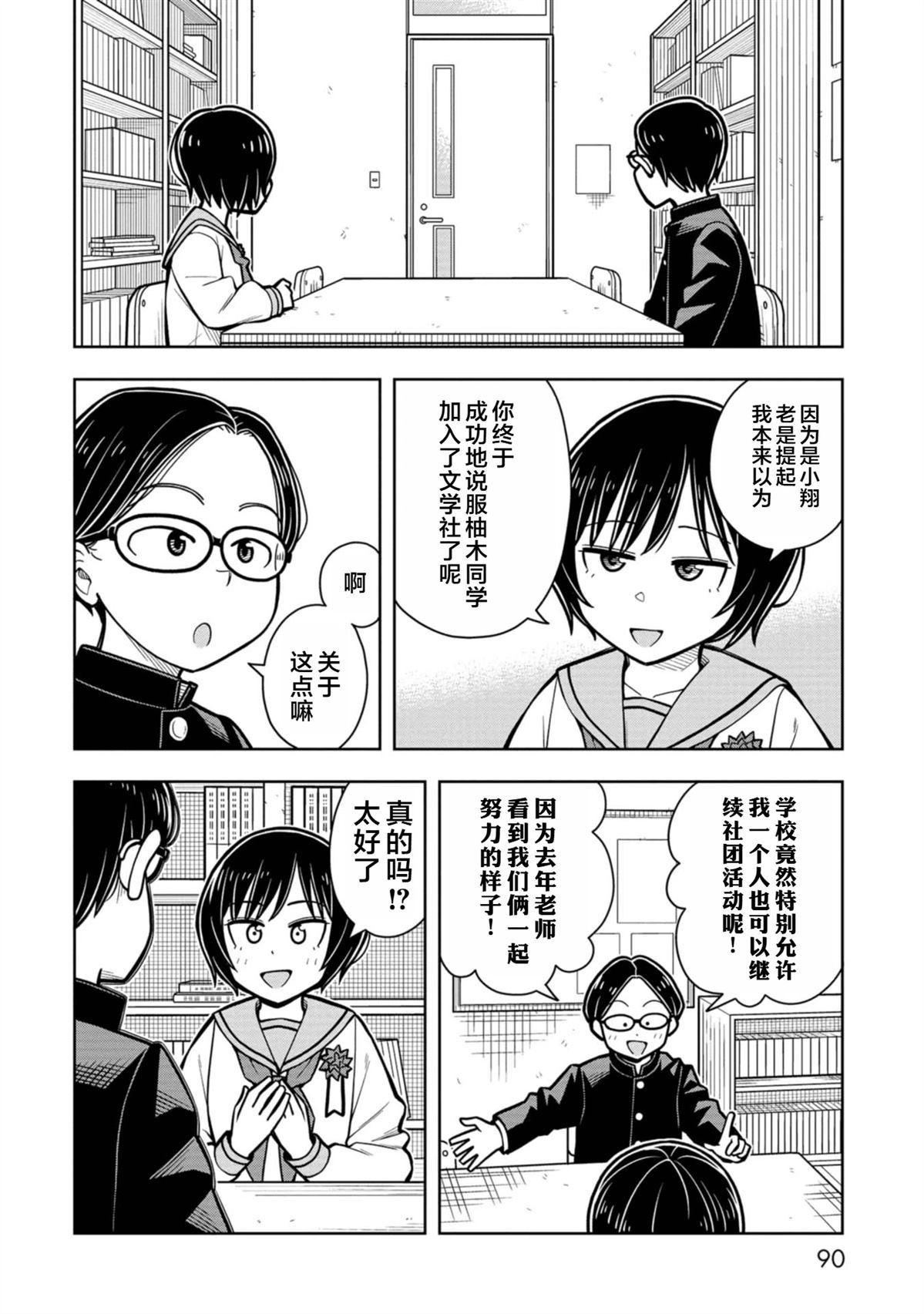 第95话