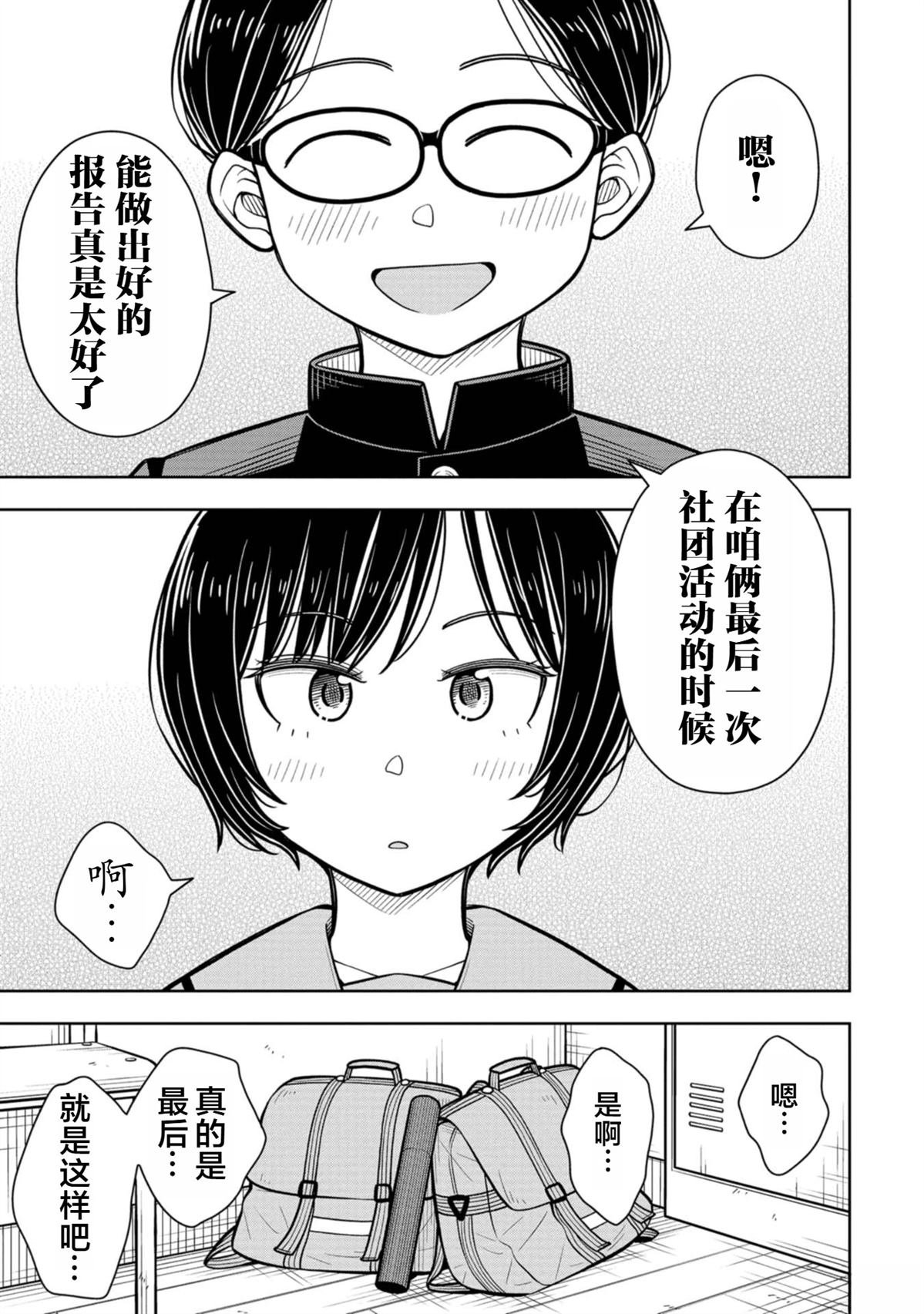 第95话
