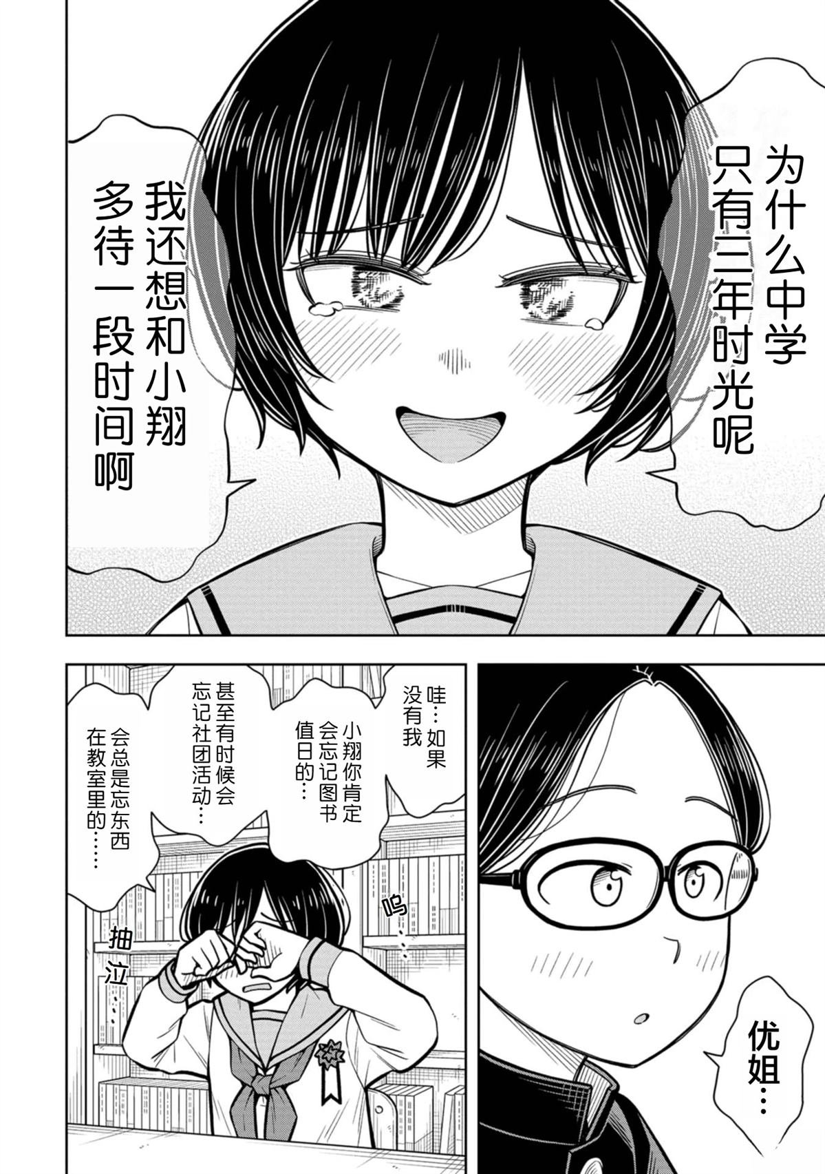 第95话