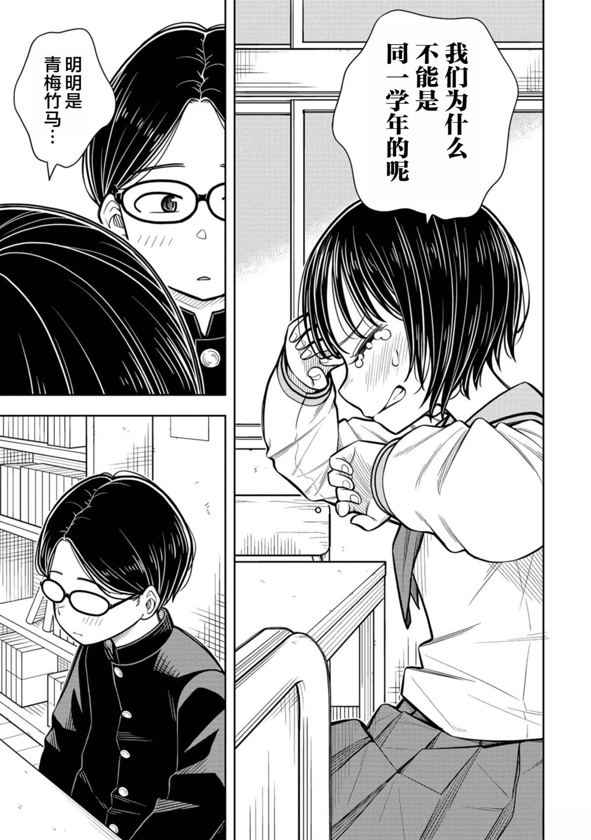 第95话