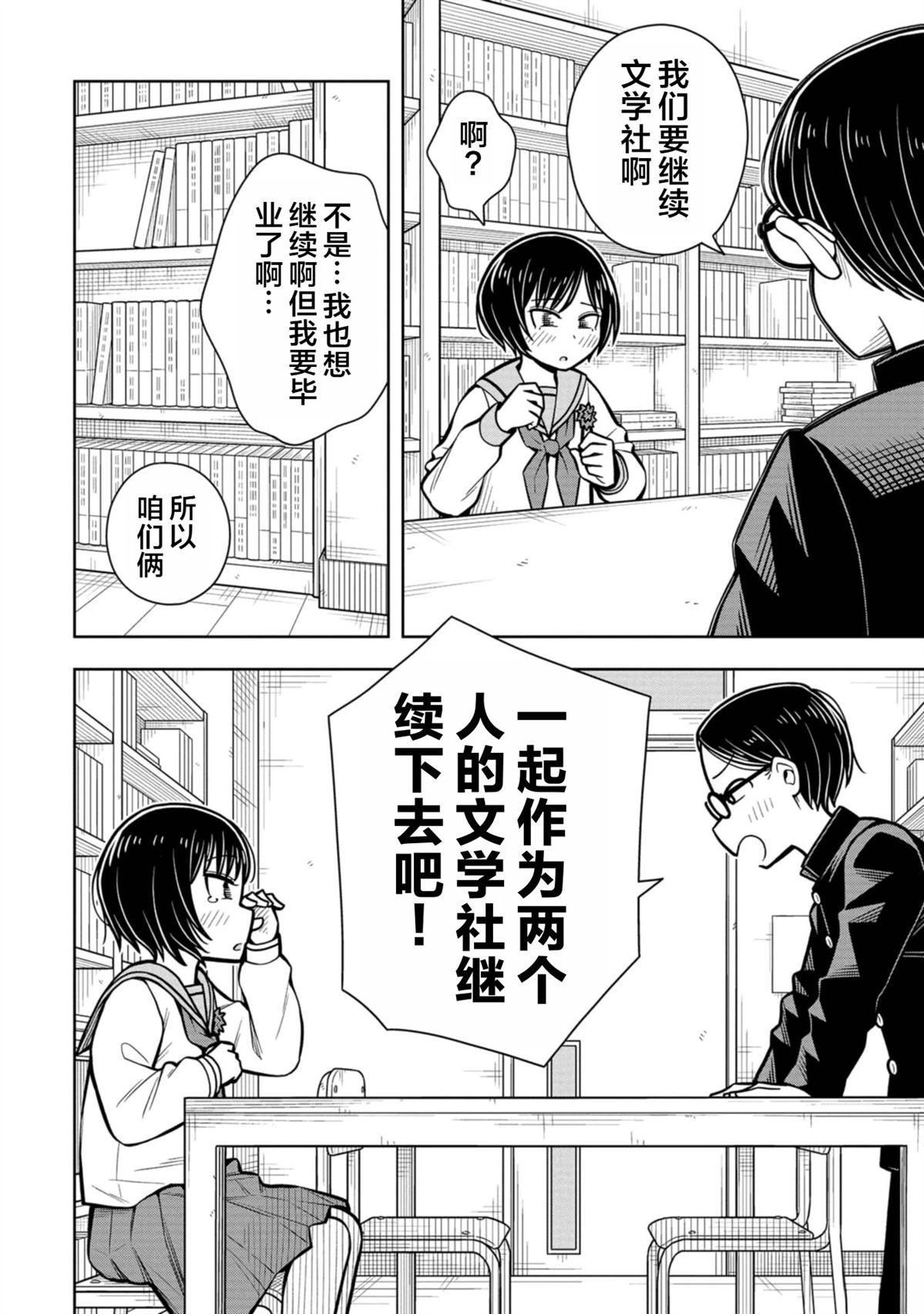 第95话