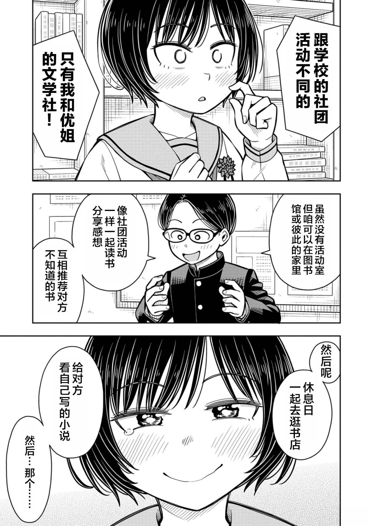 第95话