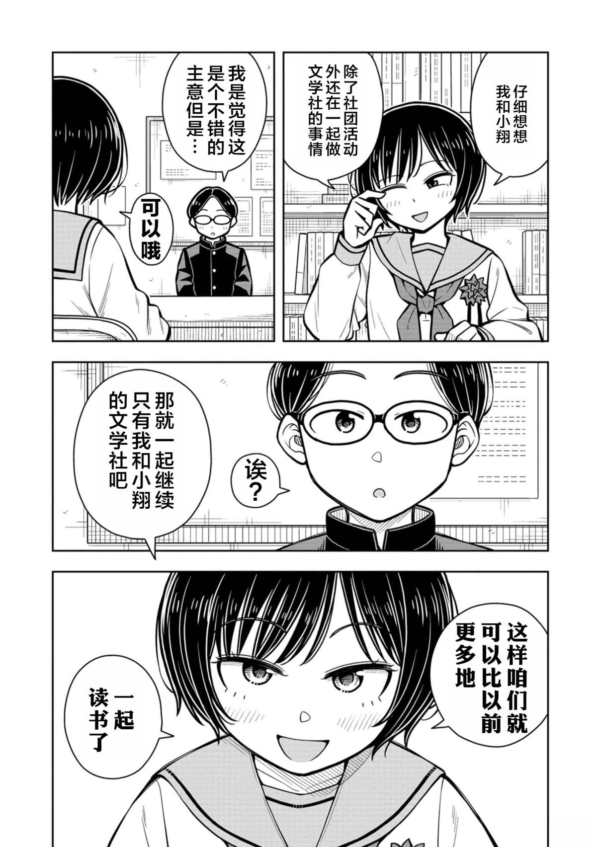 第95话