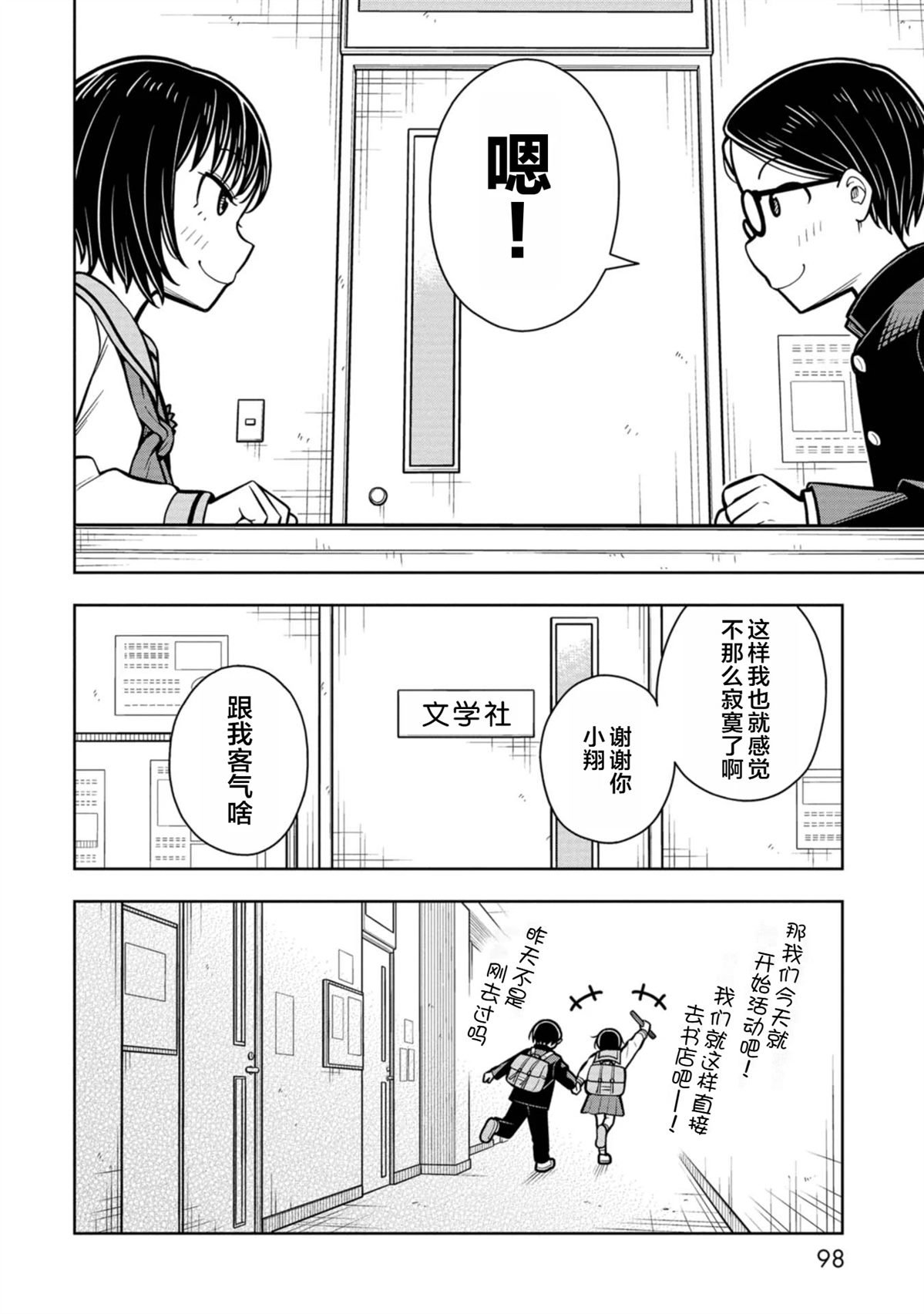 第95话