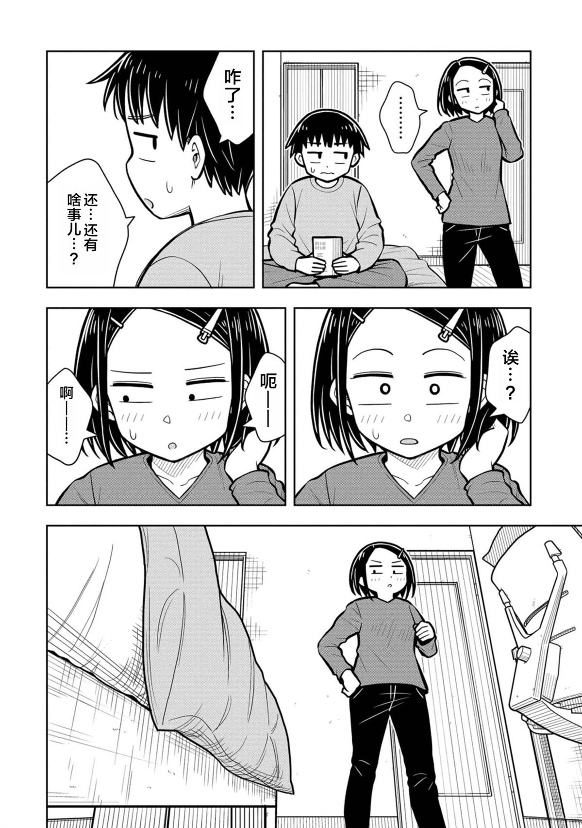 第96话