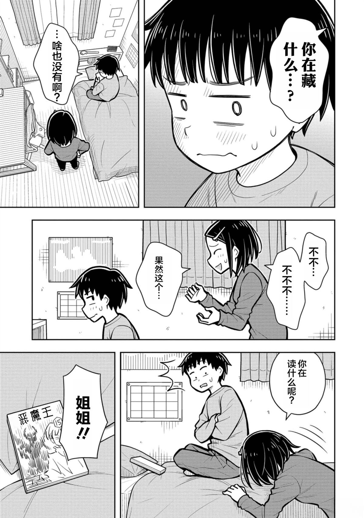 第96话