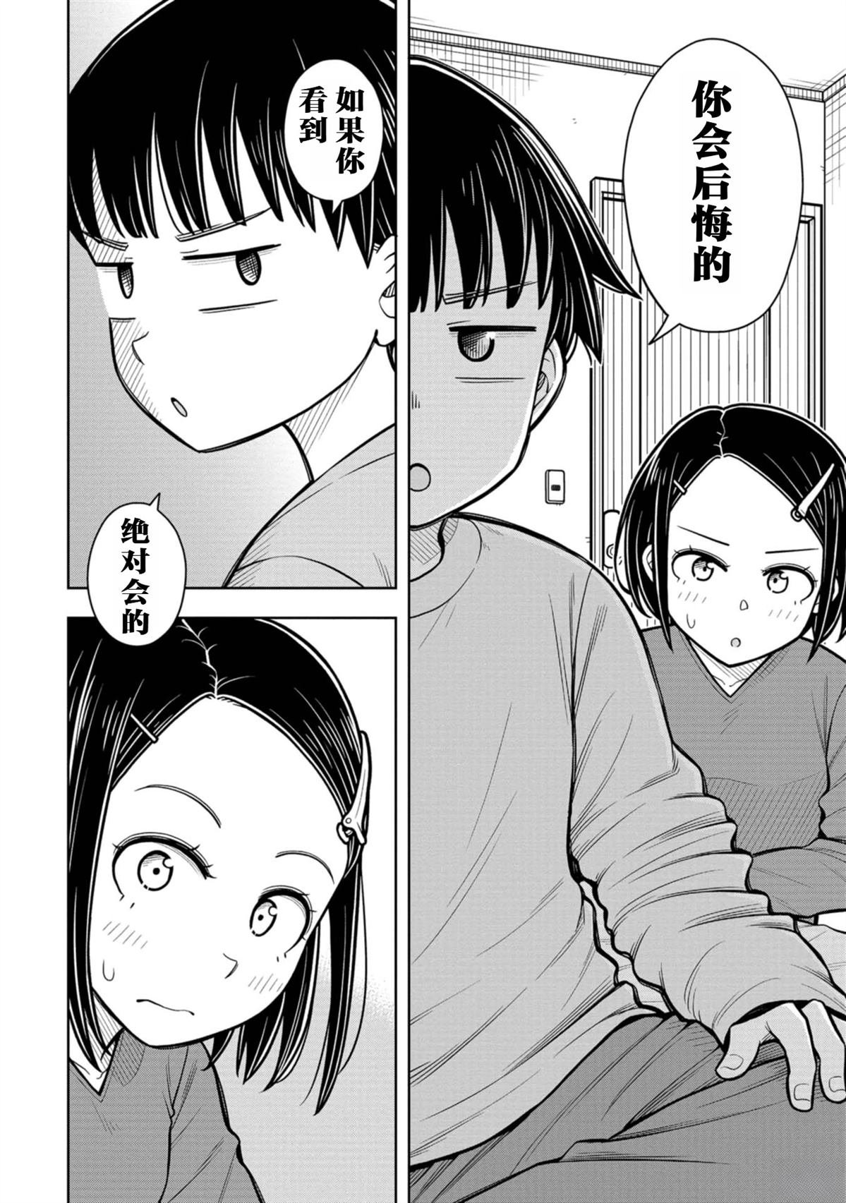 第96话