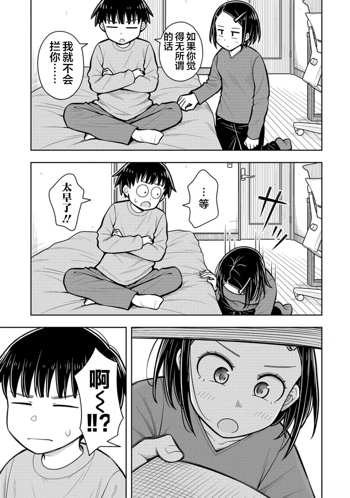 第96话