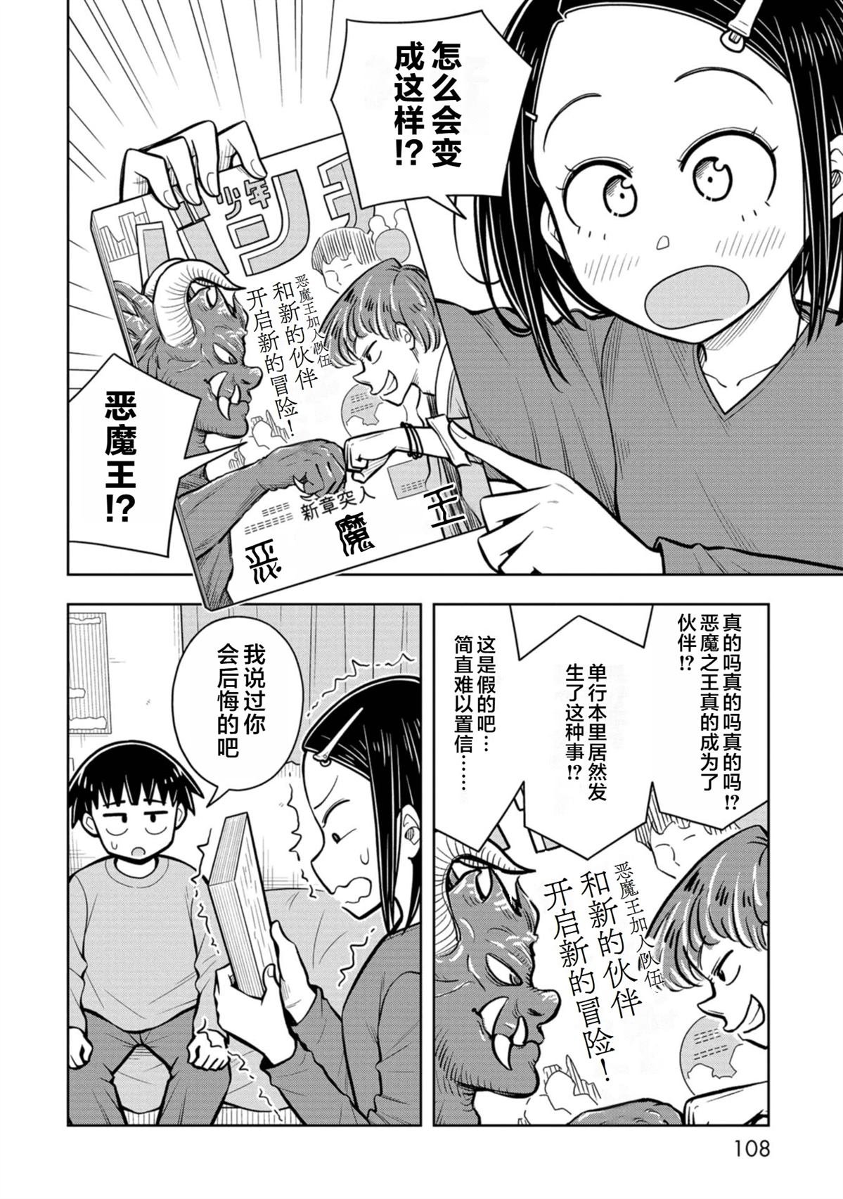 第96话
