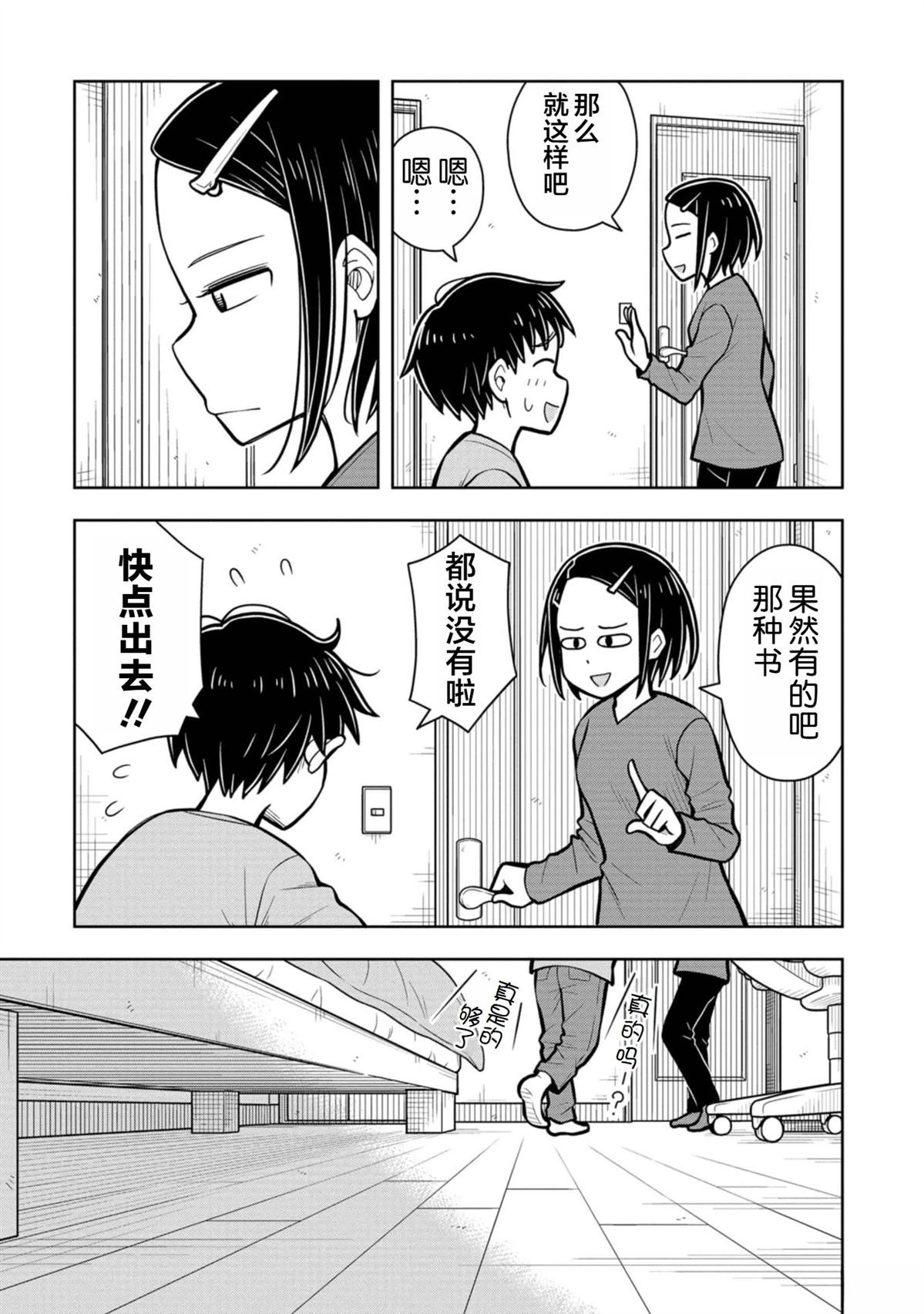第96话