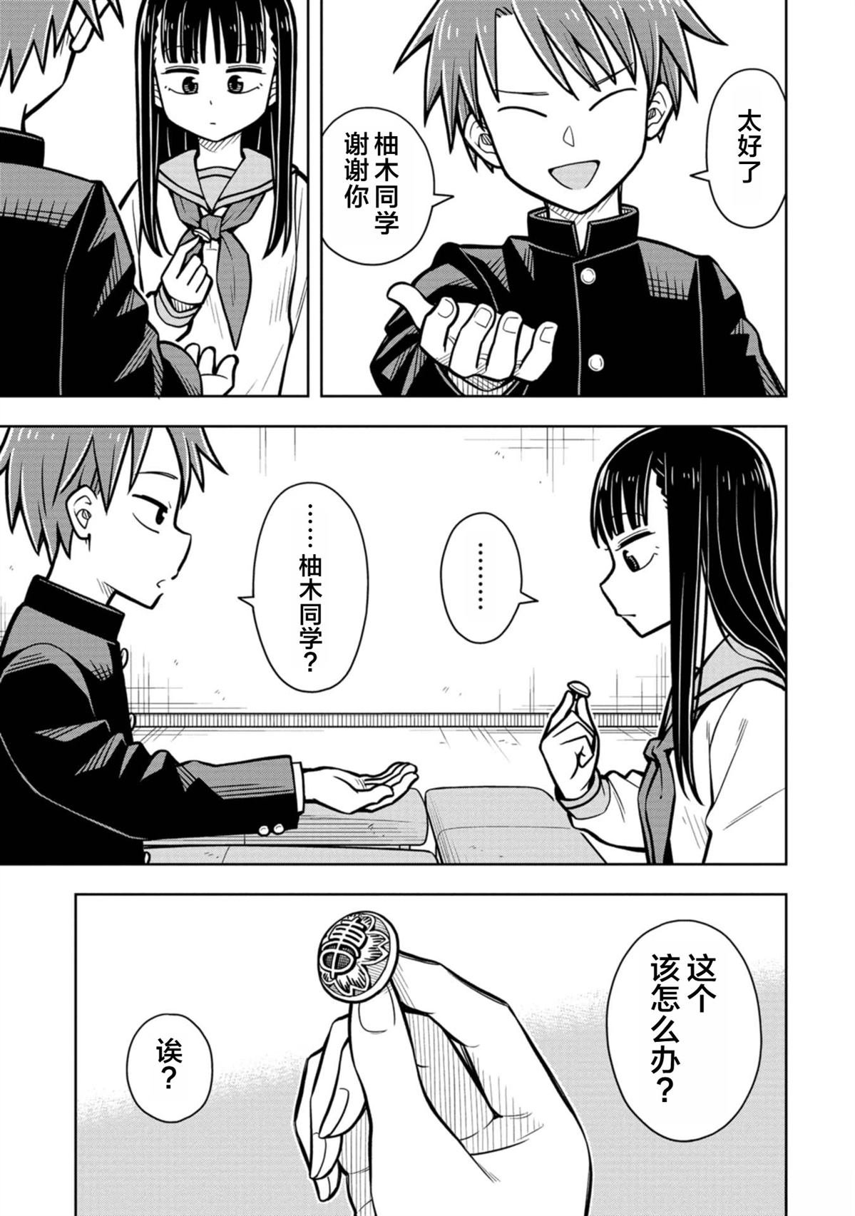 第97话