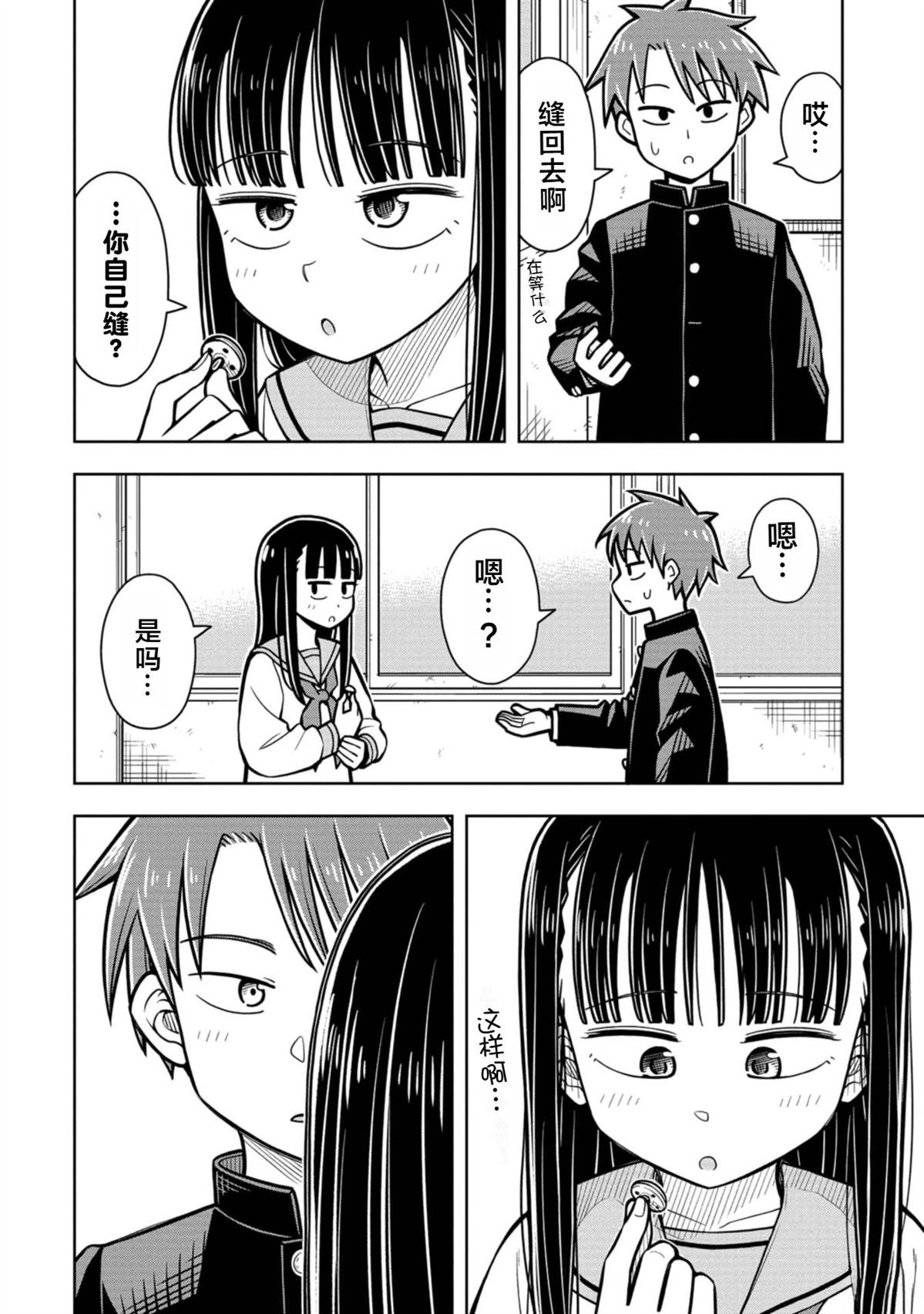 第97话