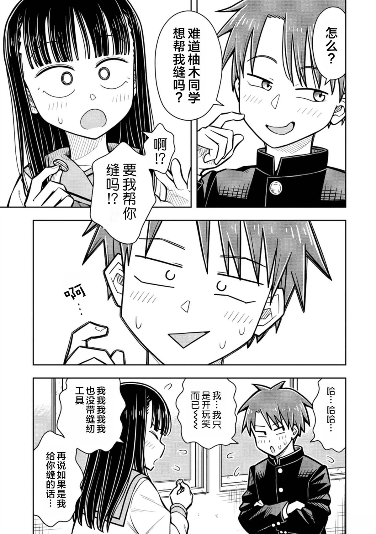 第97话