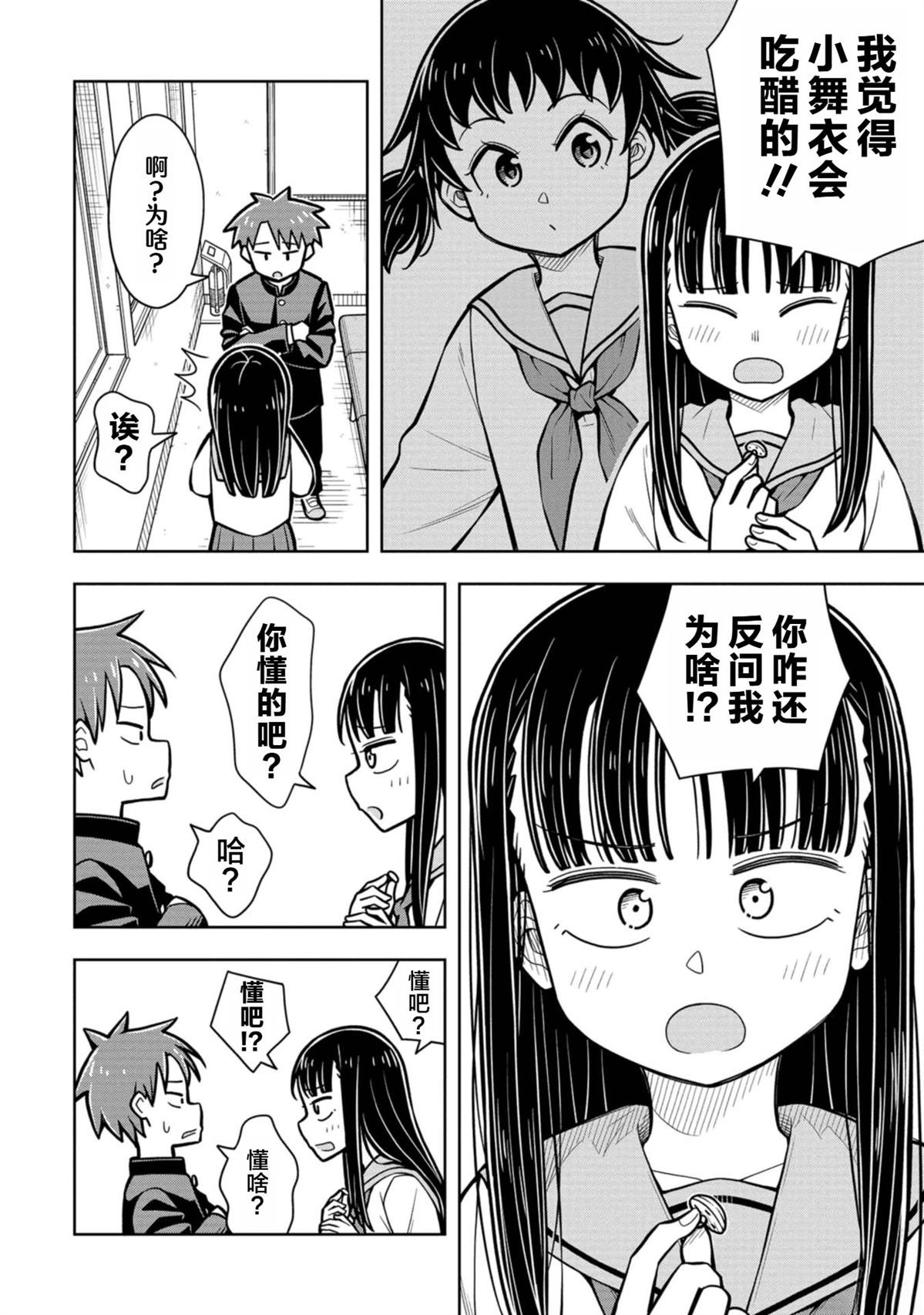 第97话