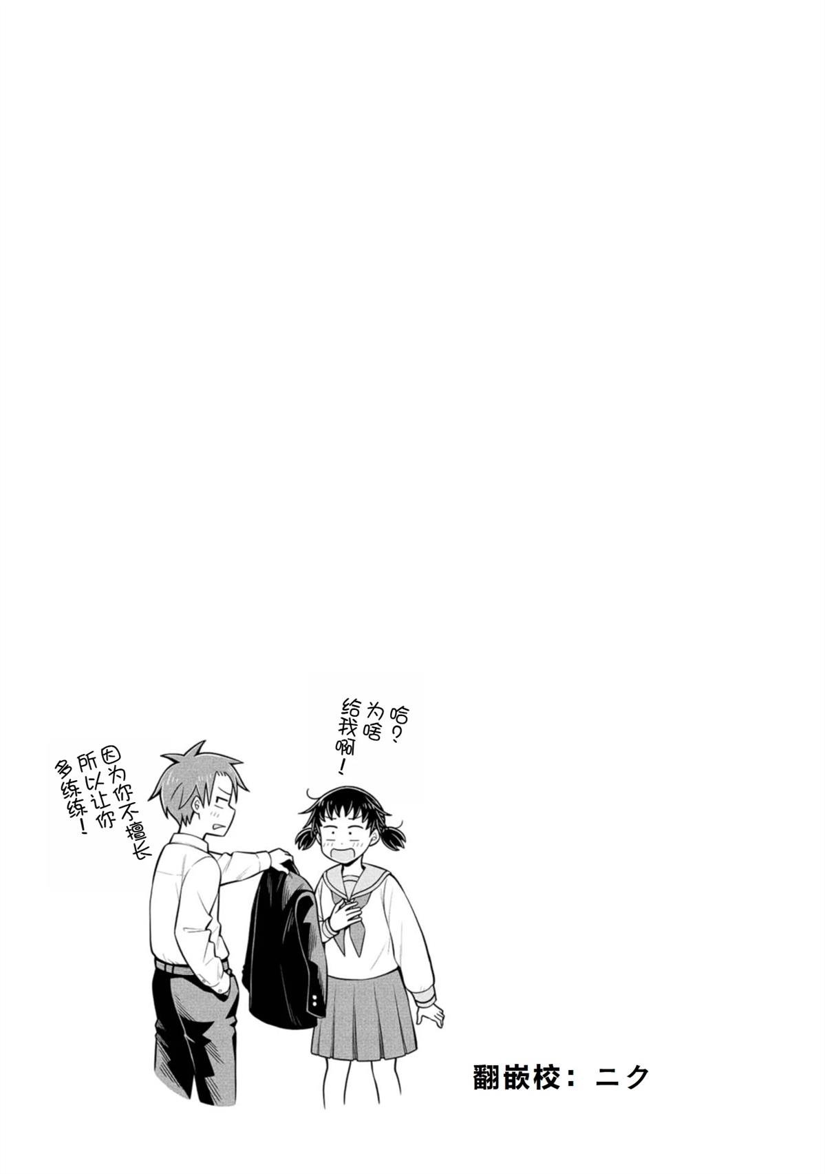 第97话