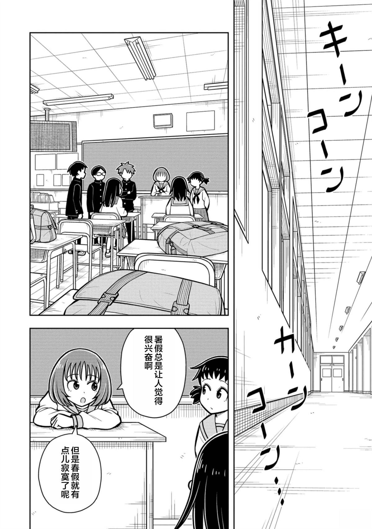 第98话