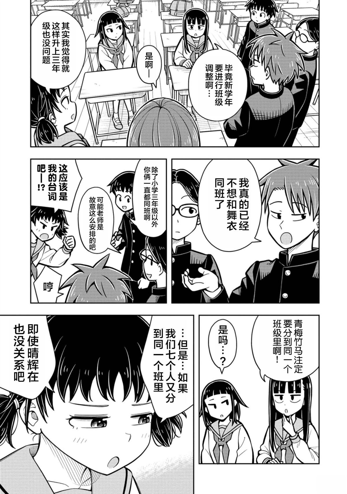 第98话