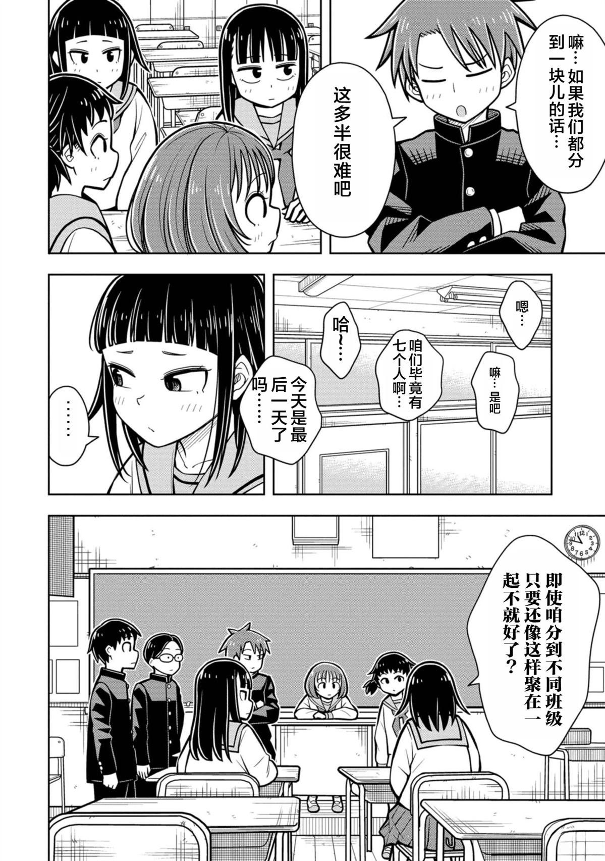 第98话