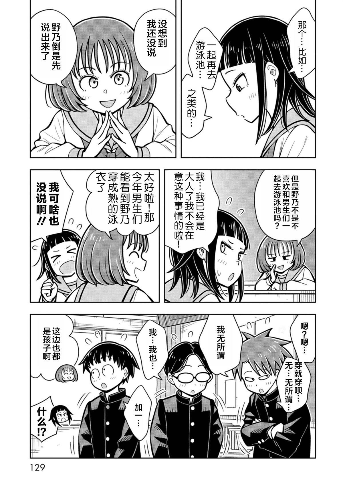第98话