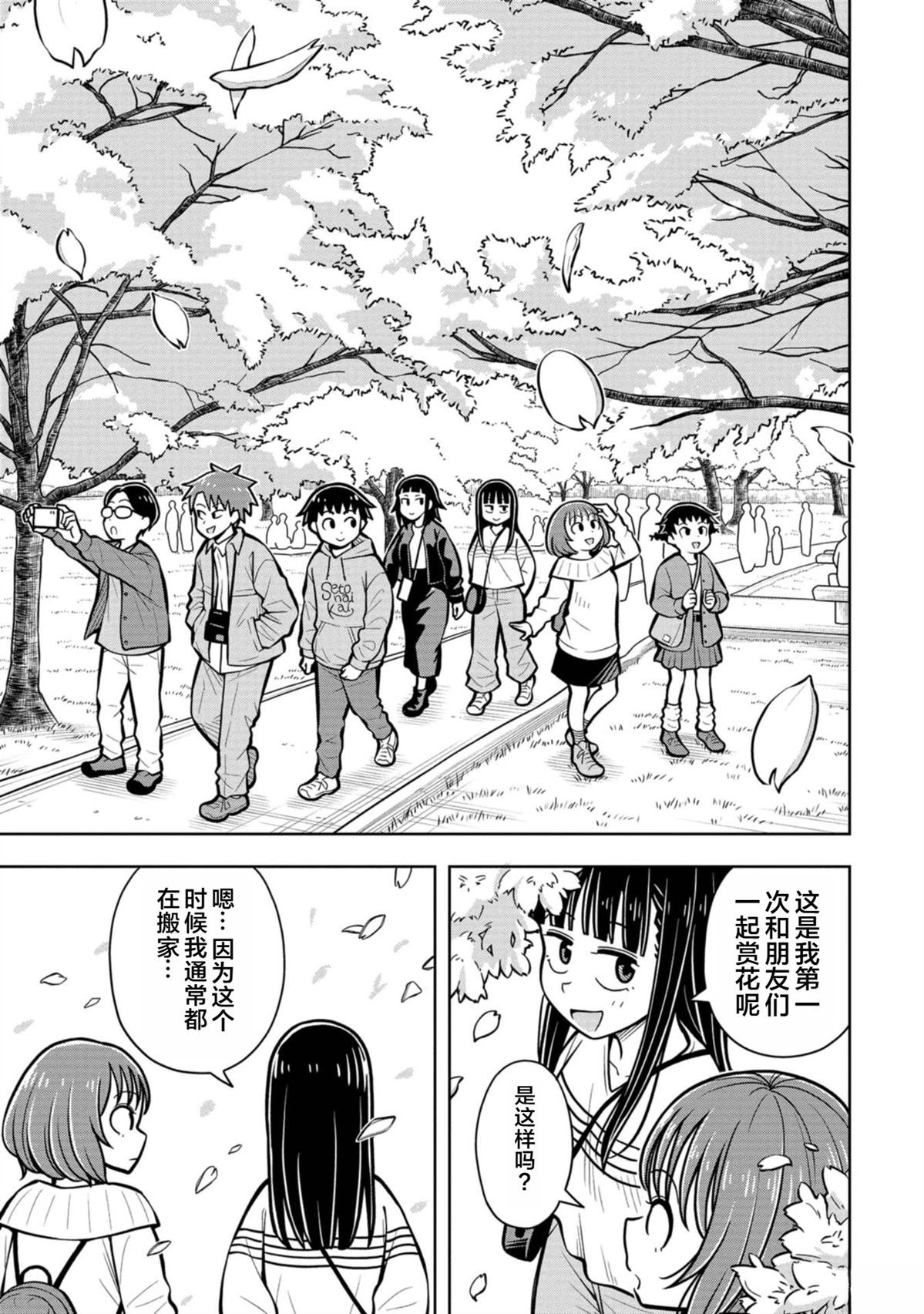 第98话