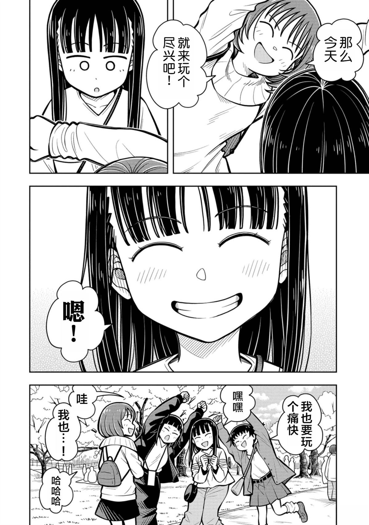 第98话