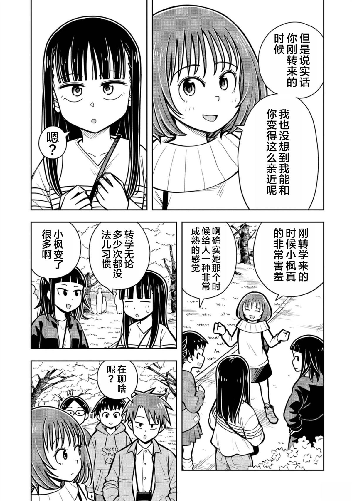 第98话