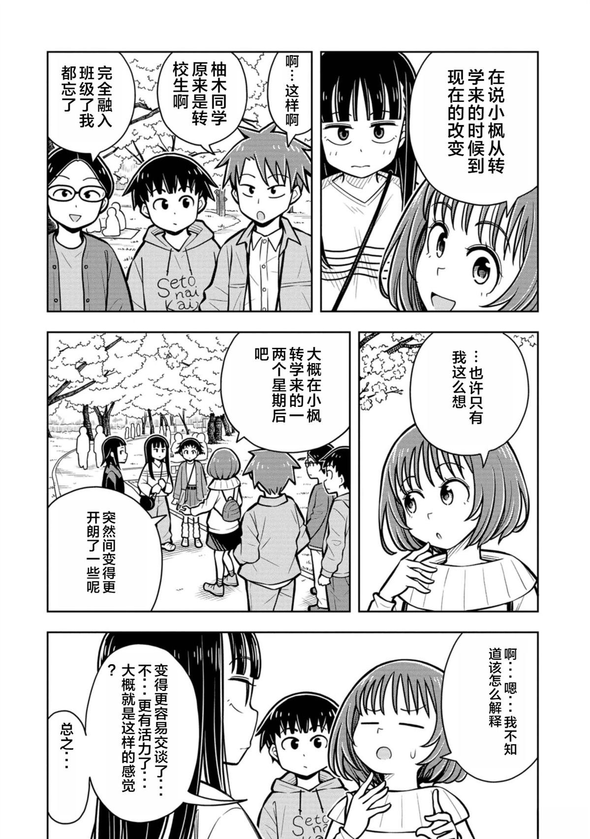 第98话
