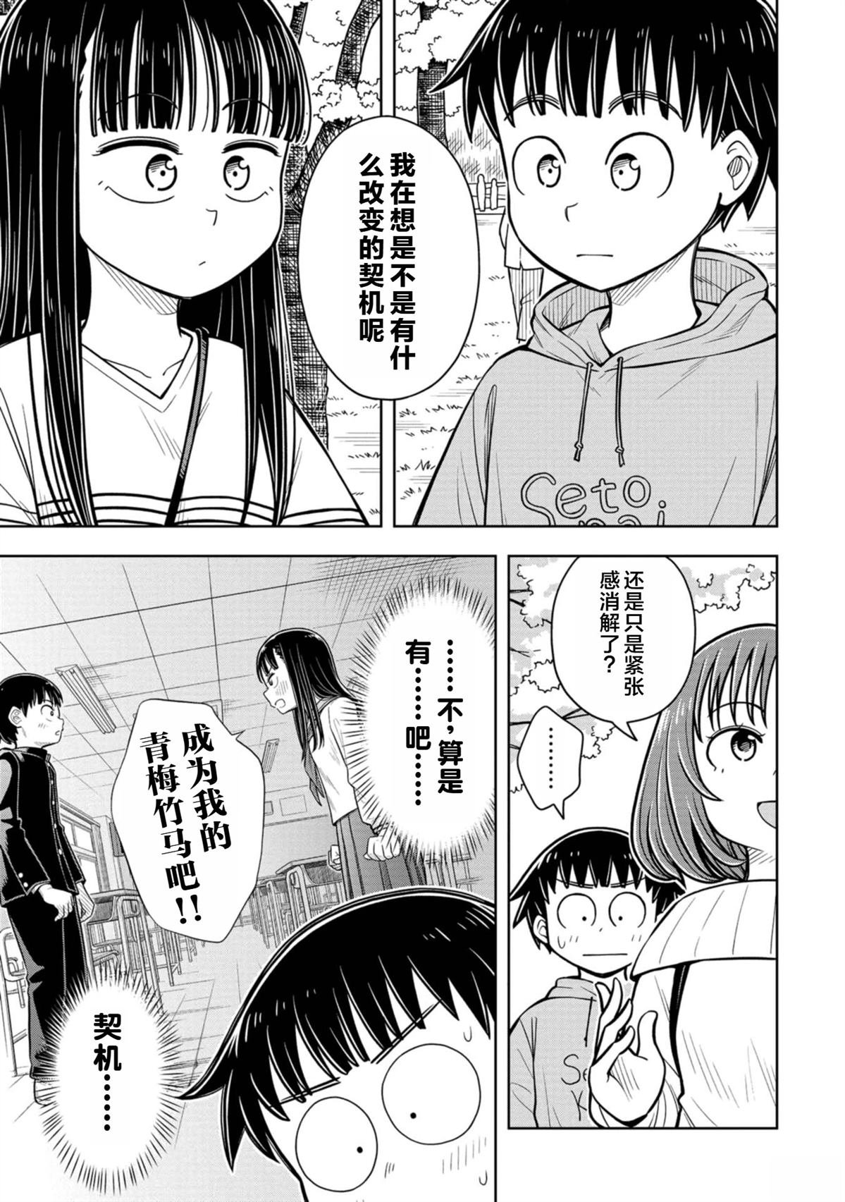 第98话