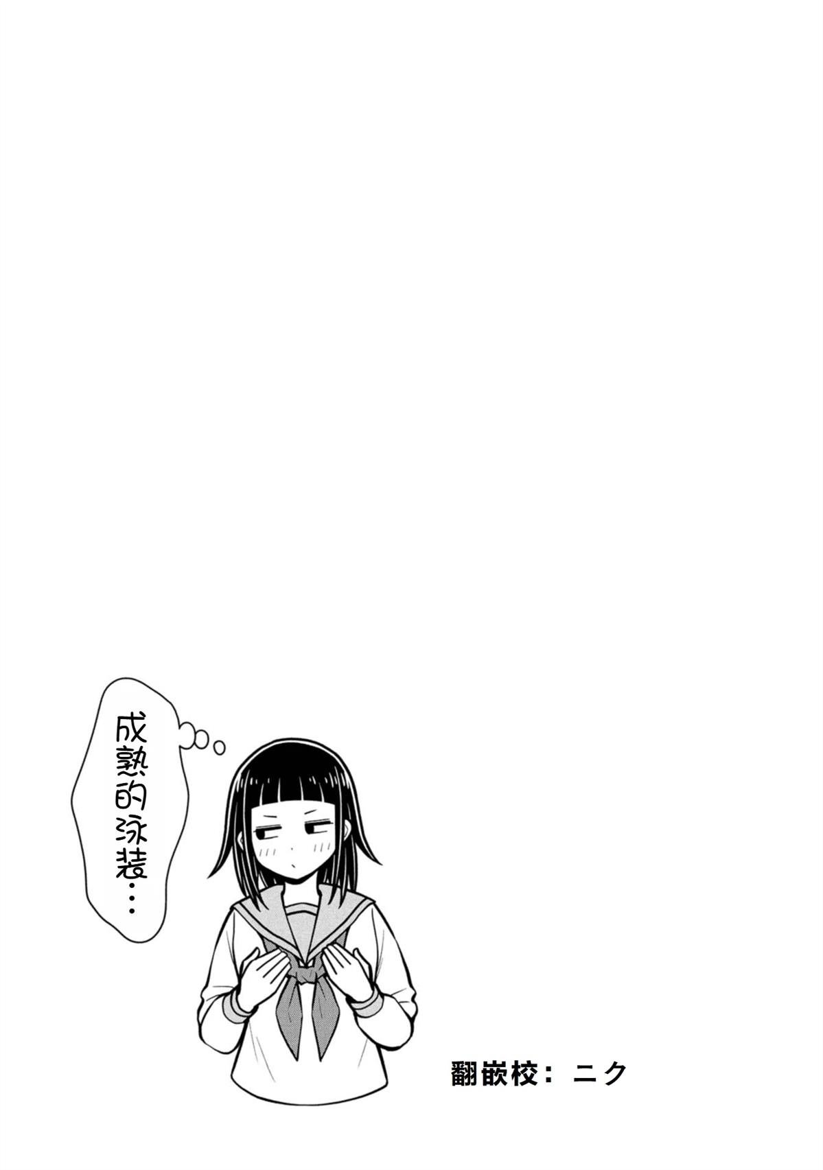 第98话