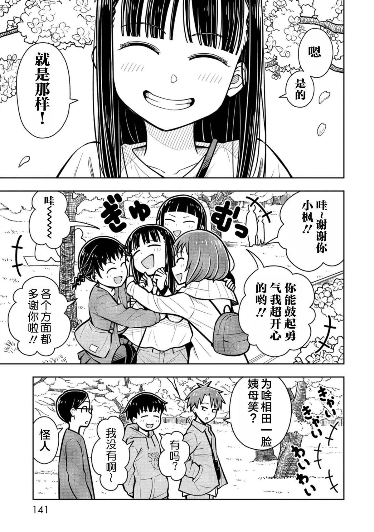 第99话