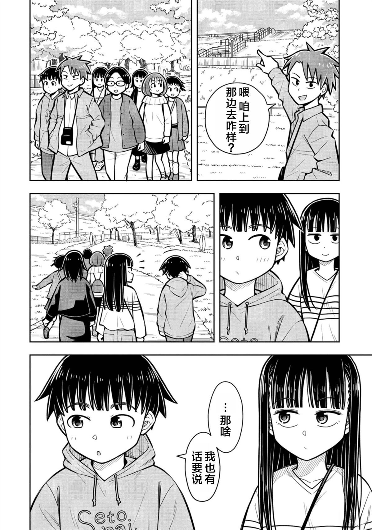 第99话