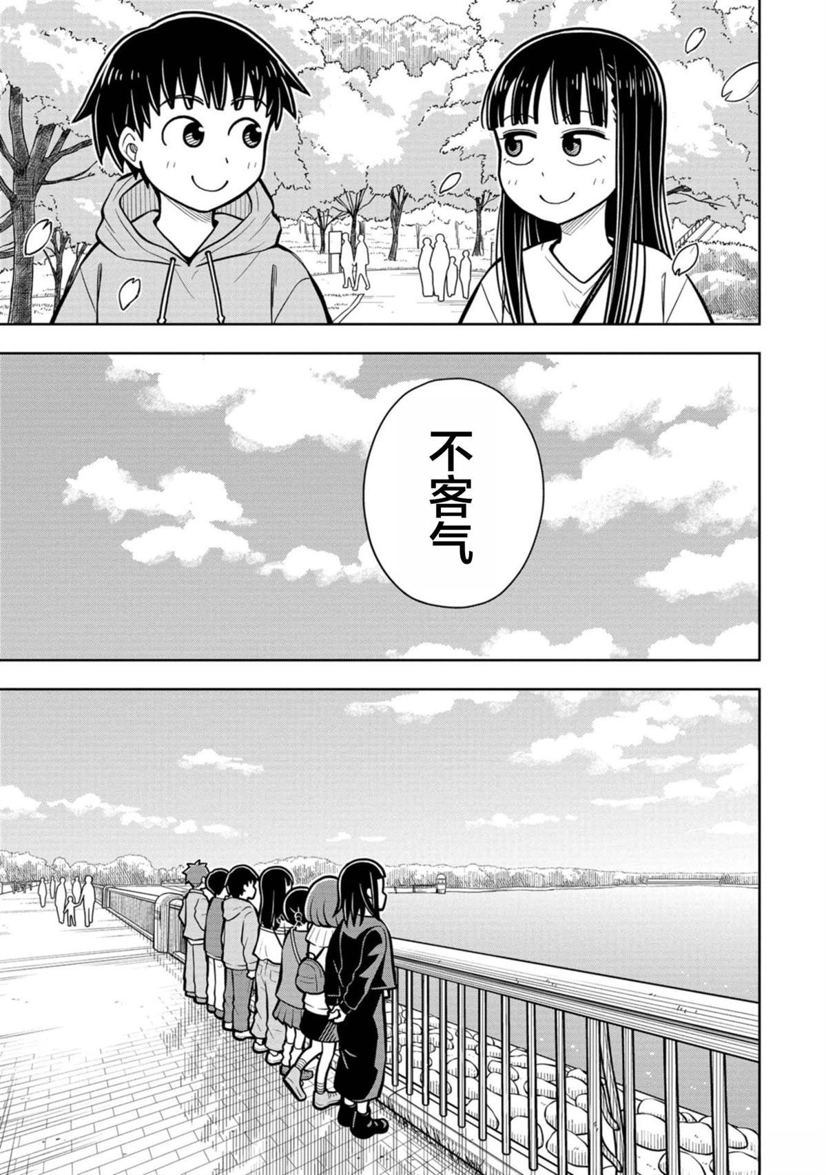 第99话