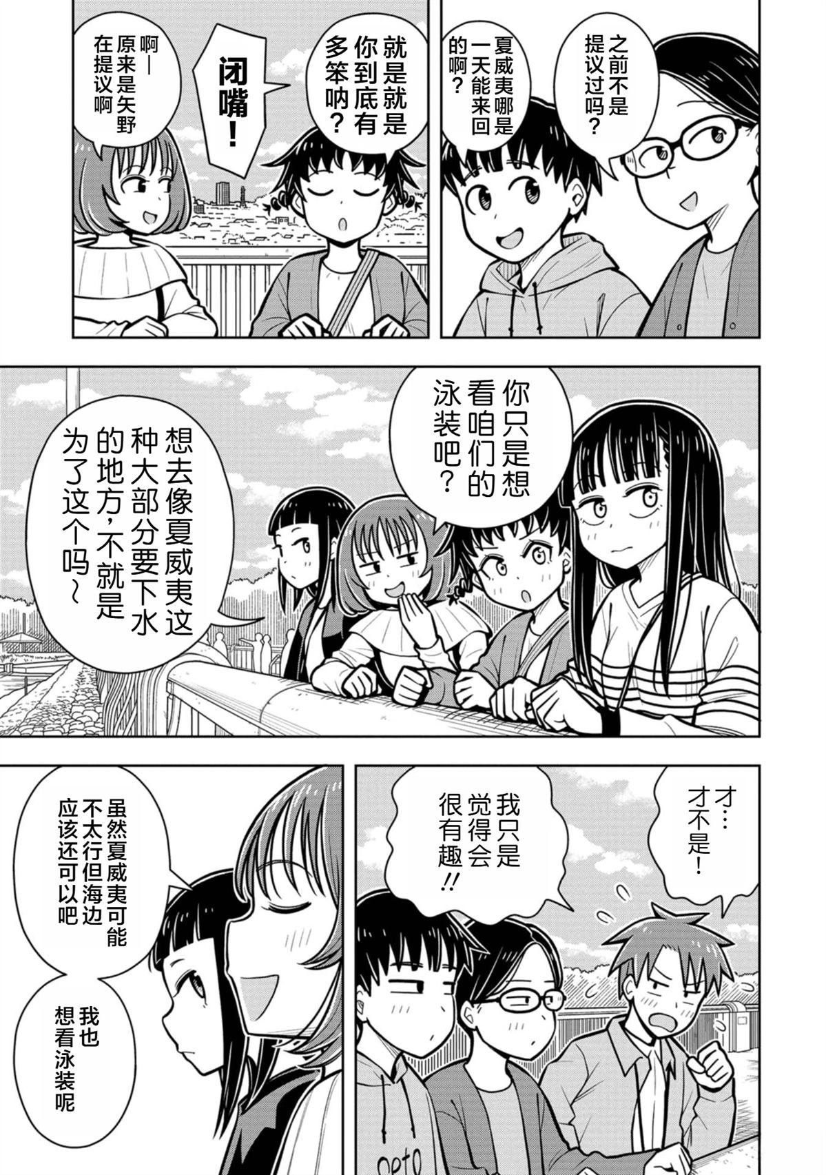 第99话