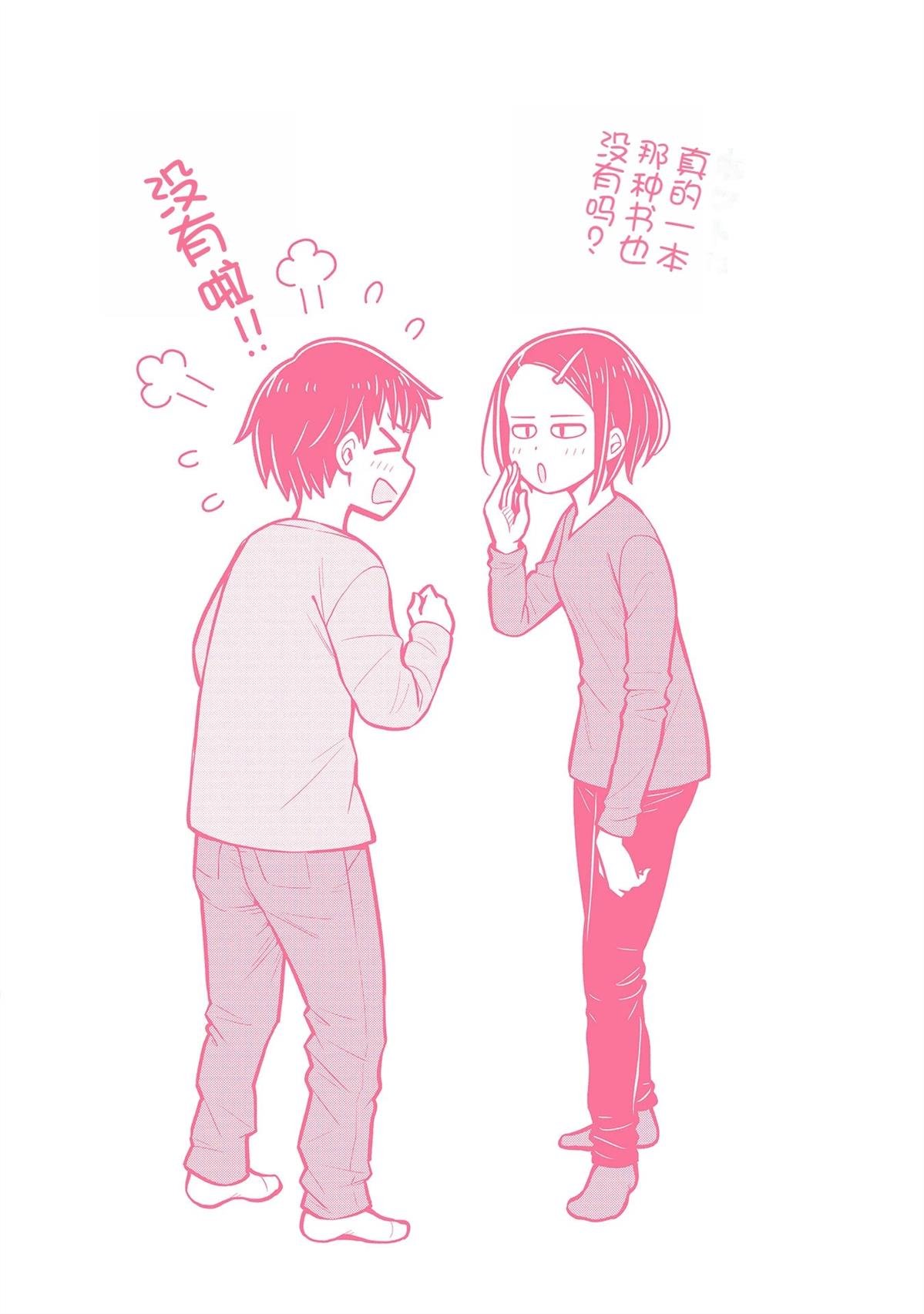第99话