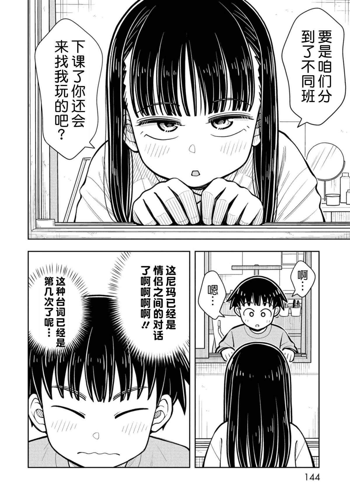 番外16