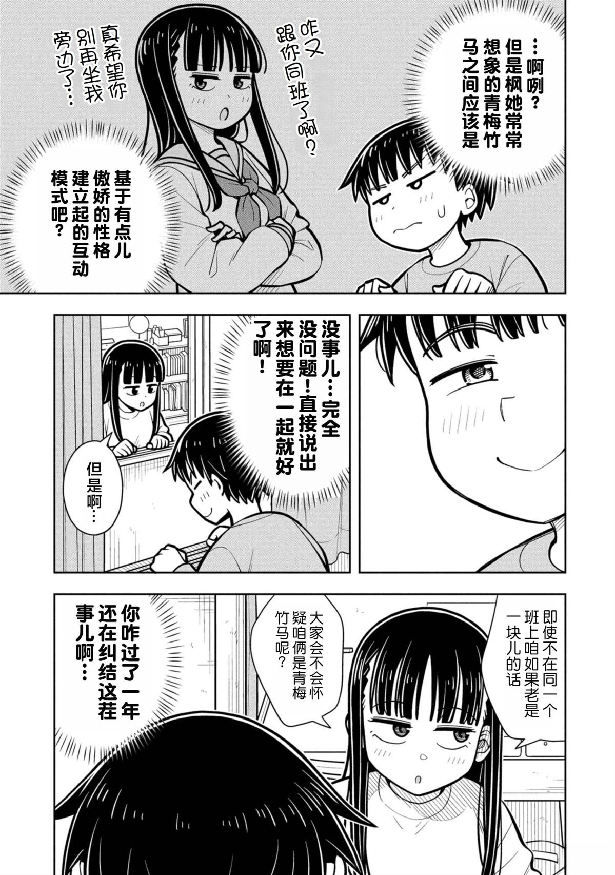 番外16