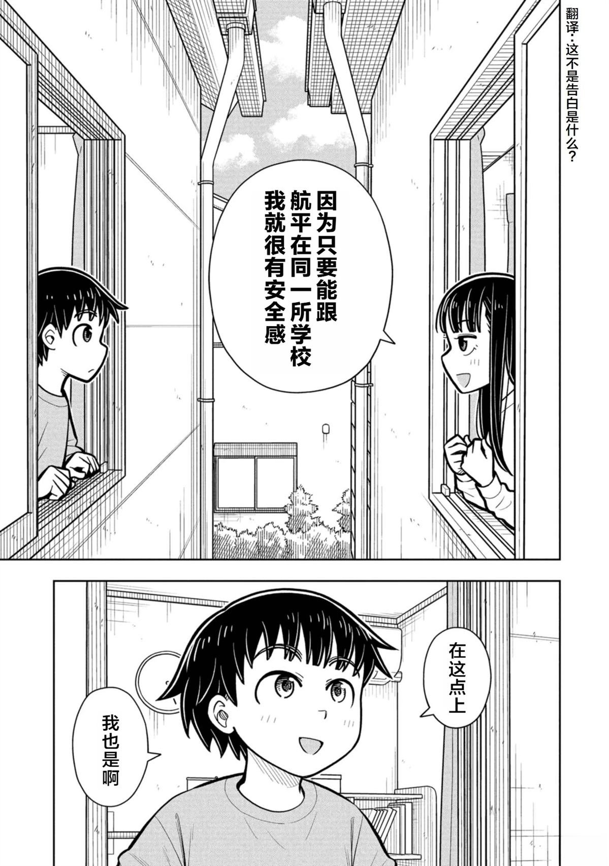 番外16