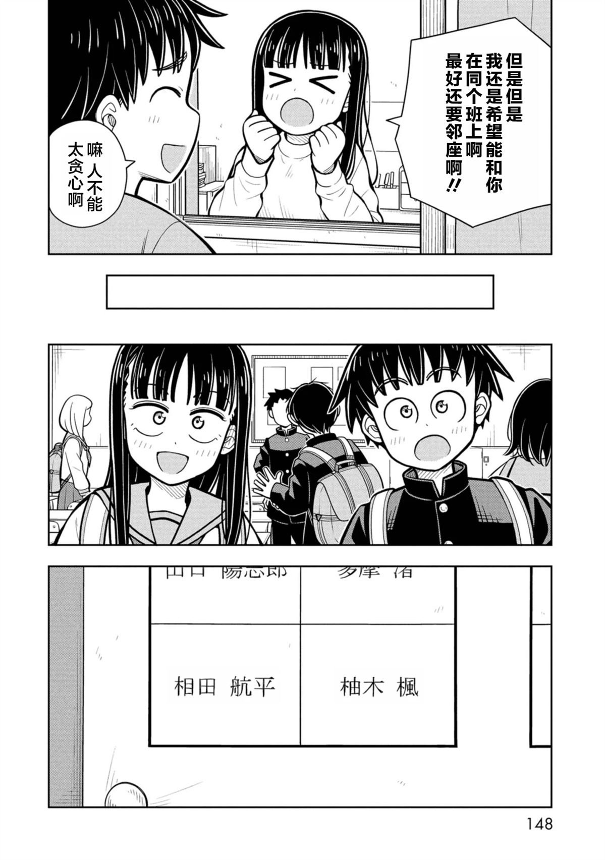 番外16