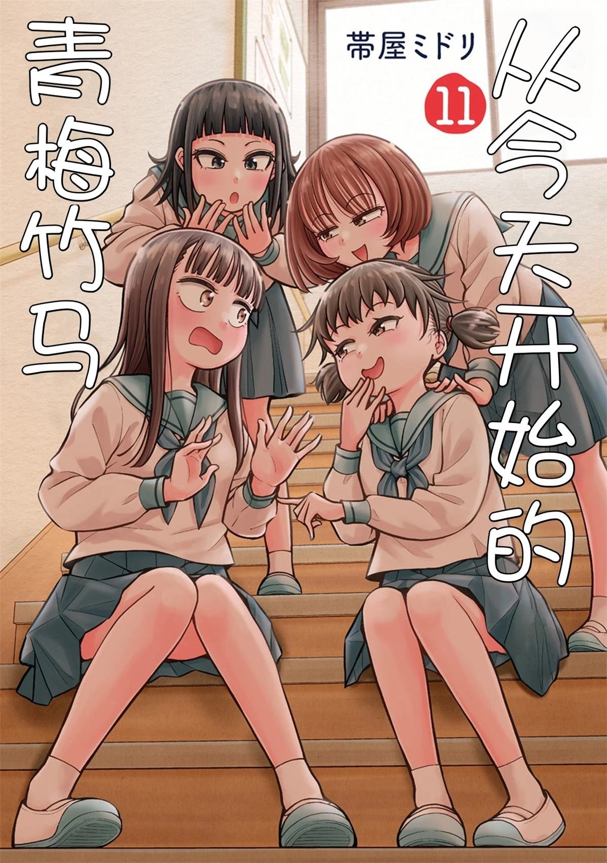 第100话