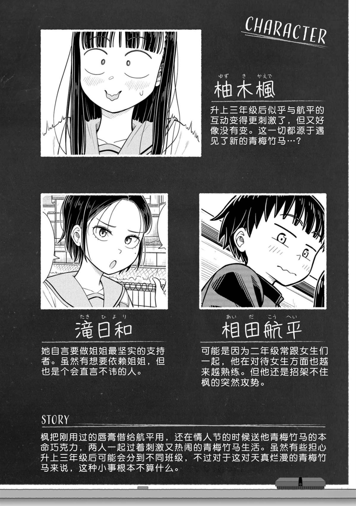 第100话