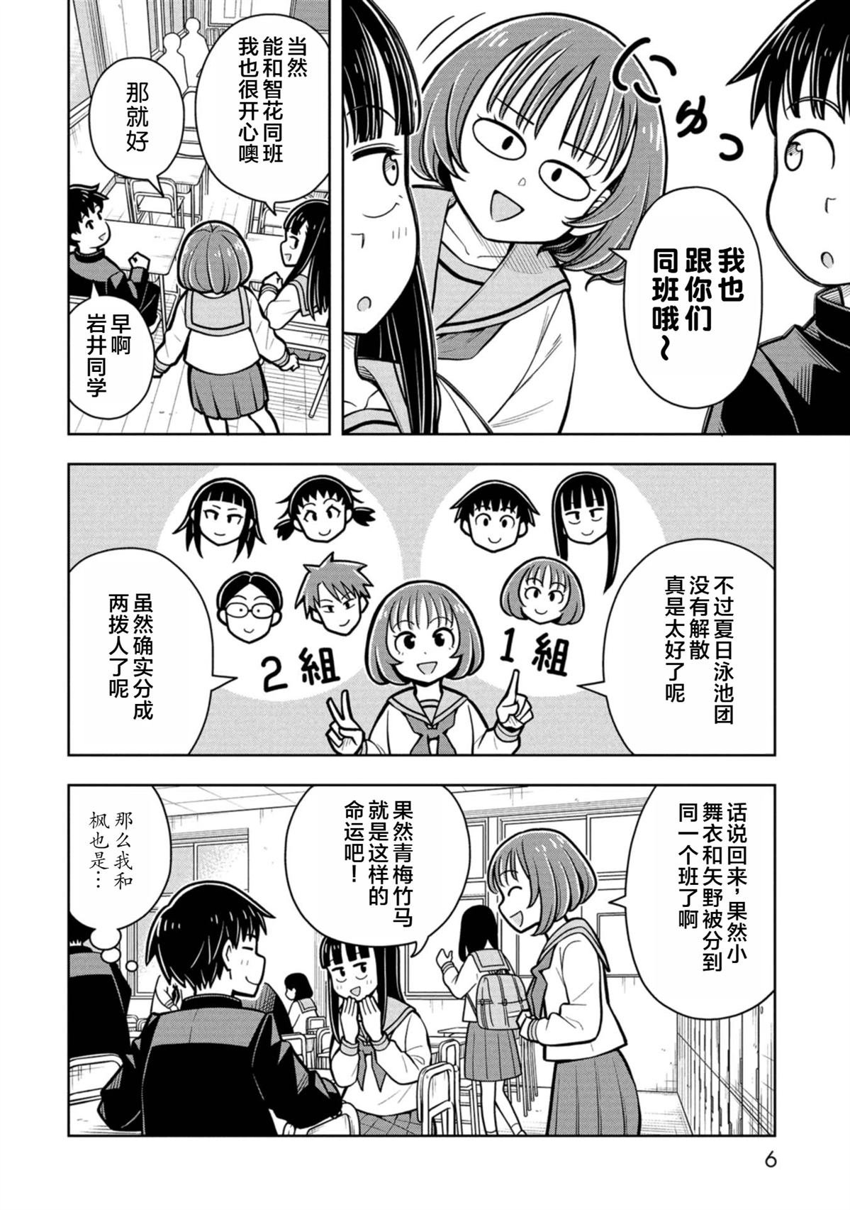 第100话