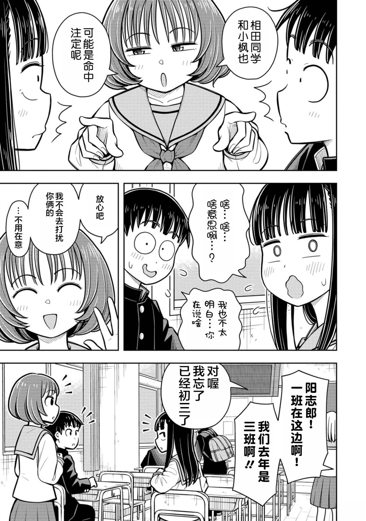 第100话