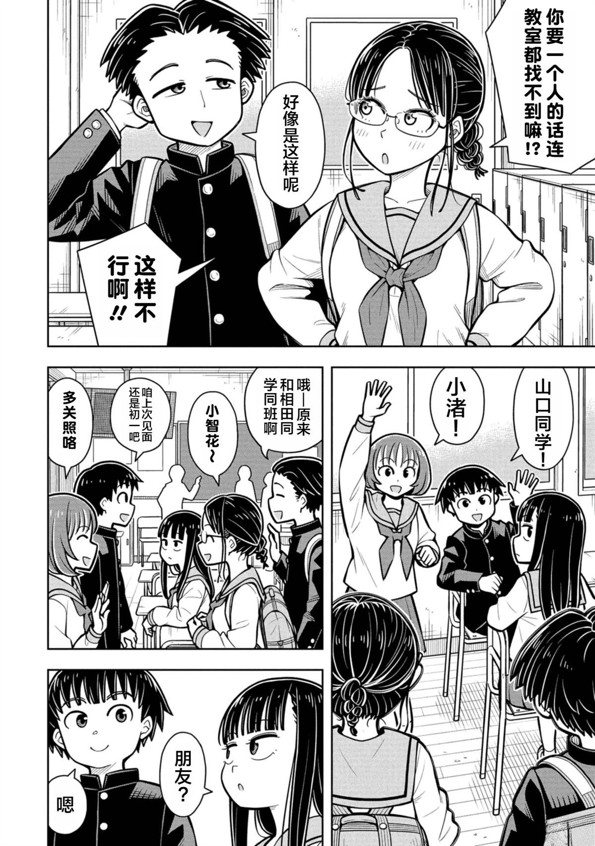 第100话