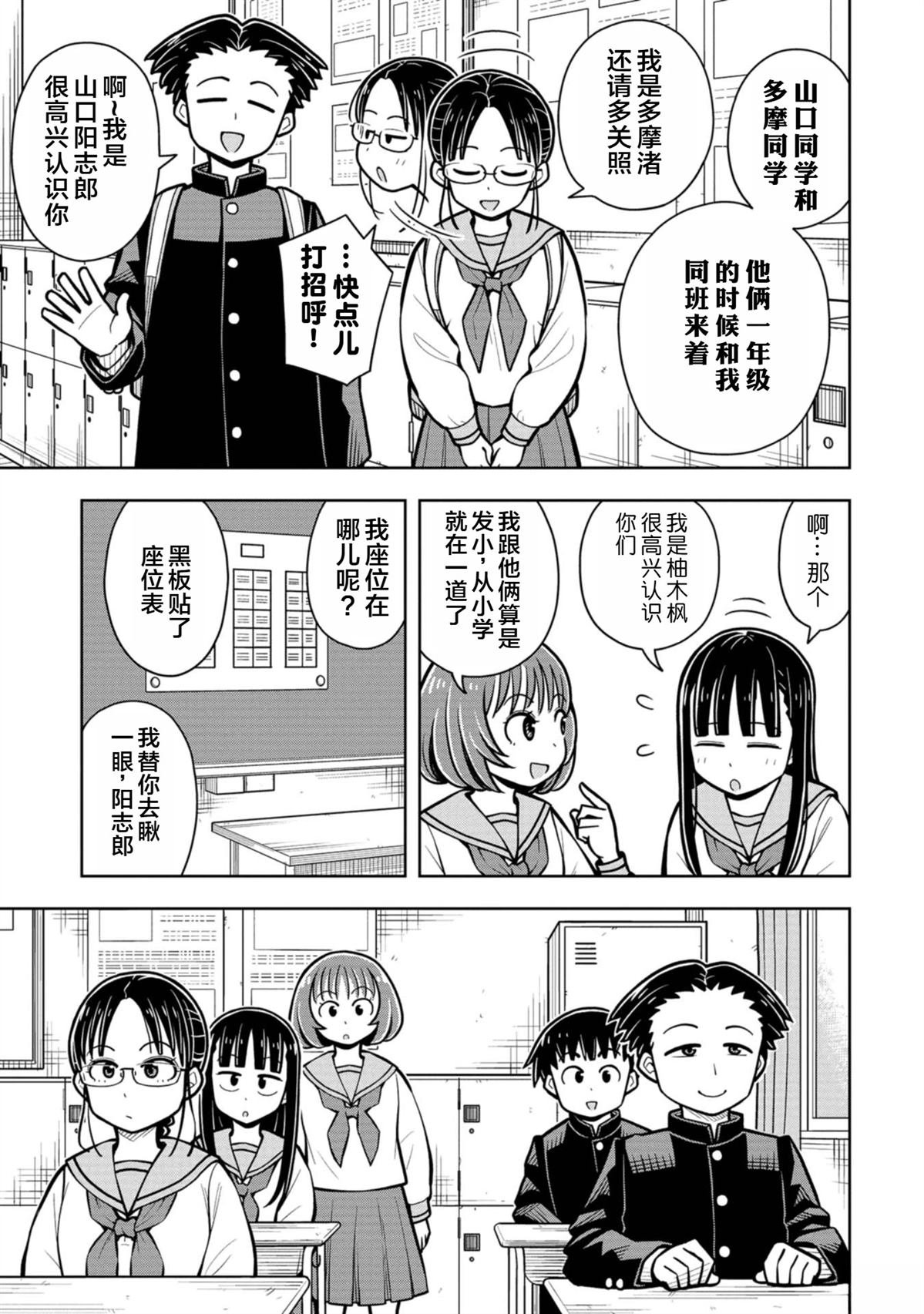 第100话