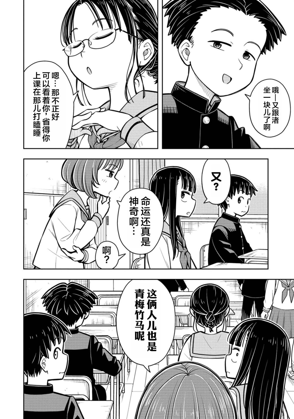 第100话